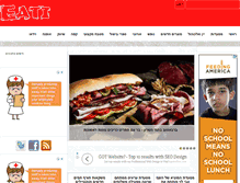 Tablet Screenshot of eati.co.il